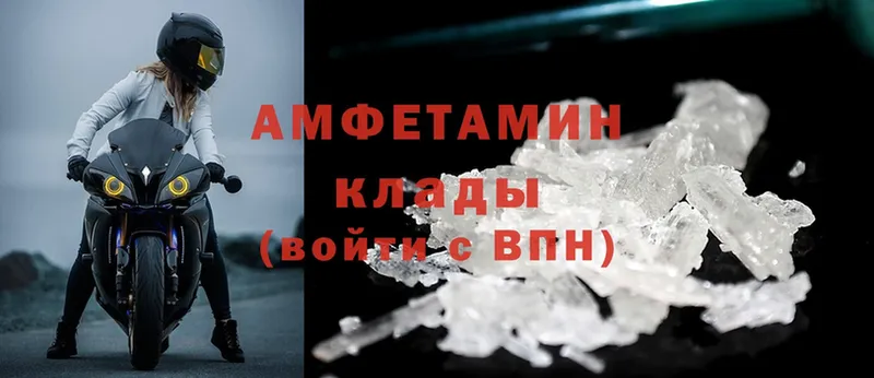 Amphetamine VHQ  Ярославль 