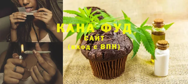 дарнет шоп  Ярославль  Cannafood конопля 